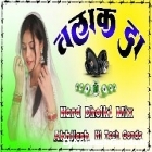 Ya Tu Rakh La Ya Talak Da Shilpi Raj Dj Song Hard Dholki Remix Akhilesh Hi Tech Gonda 